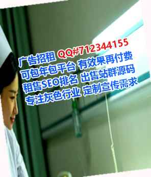 龙华试管婴儿物流事务所